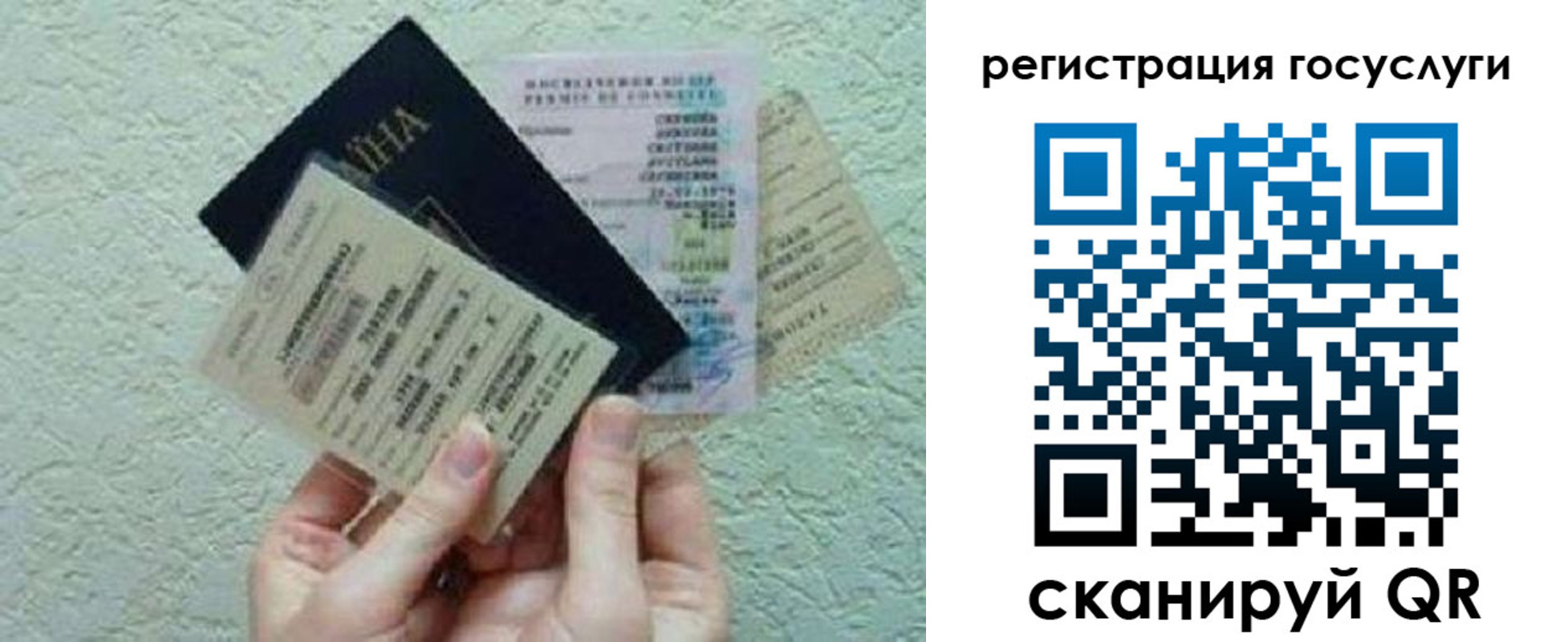 временная регистрация госуслуги в Тырныаузе