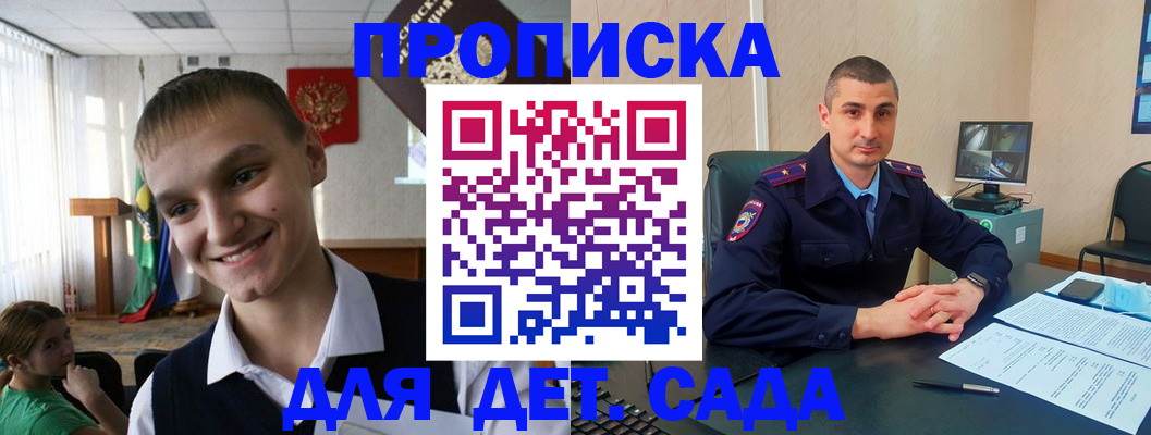 временная регистрация законно в Тырныаузе